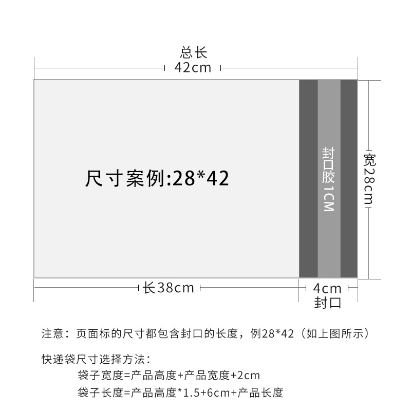 黑白膜快遞袋,物流袋,郵購郵件袋